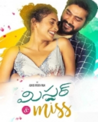 మిస్టర్ అండ్ మిస్