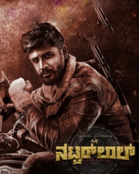 ಮಿ ನಟ್ವರ್ ಲಾಲ್