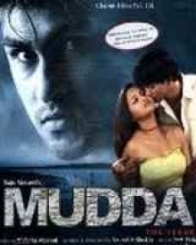 मुद्दा- द इशू