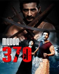 मुद्दा 370