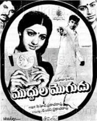 ముద్దుల మొగుడు 1983