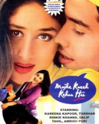 मुझे कुछ कहना है