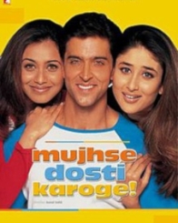 मुझसे दोस्‍ती करोगे!