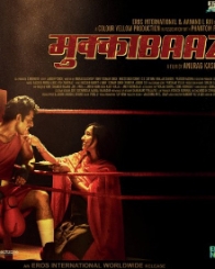 मुक्काबाज