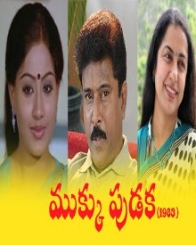 ముక్కు పుడక