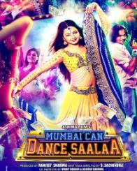 मुंबई कैन डांस साला