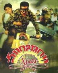 ముంబాయి xప్రస్