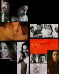 मुंबई मैटनी