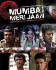 मुंबई मेरी जान