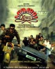 मुंबई एक्सप्रेस