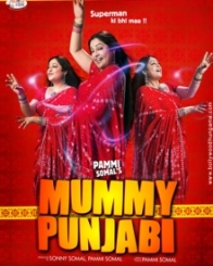 मम्मी पंजाबी