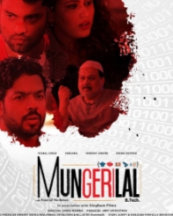 मुंगेरीलाल बीटेक