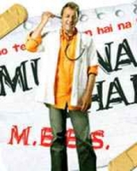 मुन्ना भाई एमबीबीएस