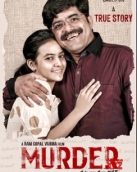 మర్డర్