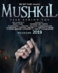 मुश्किल