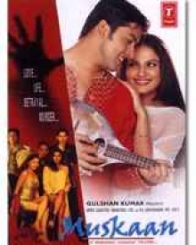 मुस्कान