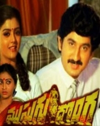 ముసుగు దొంగ