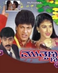 ಮುತ್ತಣ್ಣ