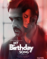 माय बर्थडे सॉन्ग