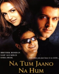 ना तुम जानो ना हम