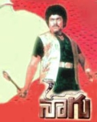 నాగు