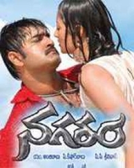నగరం 2008