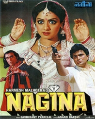 नगीना 1986
