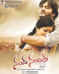 నంద నందిత