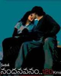 నందనవనం 120km