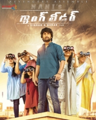 September 19 Telugu Movies Release Date Schedule Calendar Filmibeat