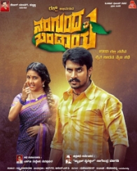 ನರಗುಂದ ಬಂಡಾಯ