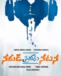 నరుడి బ్రతుకు నటన