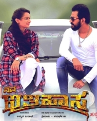 ನವ ಇತಿಹಾಸ