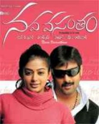 నవ వసంతం