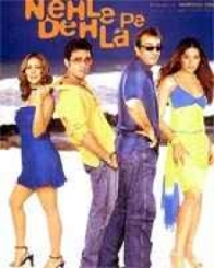 नेहले पे देहला