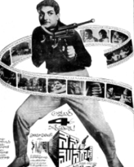 నేను మొనగాణ్ణి