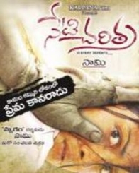 నేటి చరిత్ర