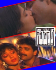 నేటి సిద్దార్థ