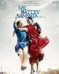 निल बट्टे सन्नाटा