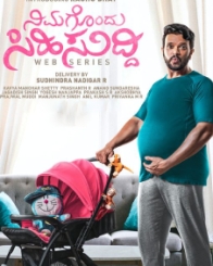 ನಿಮಗೊಂದು ಸಿಹಿ ಸುದ್ದಿ