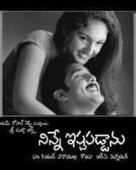 నిన్నే ఇష్ణపడ్డాను