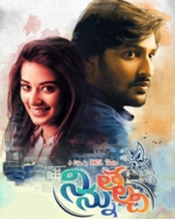 నిన్ను తలచి