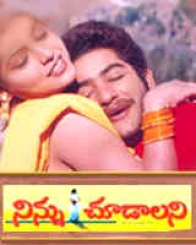ninnu chudalani