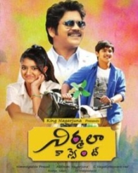 నిర్మలా కాన్వెంట్