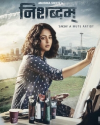 निशब्‍दम