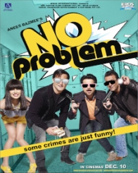 नो प्रॉब्लम