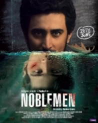 नोबलमैन