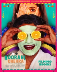 नूरानी चेहरा