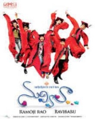 నువ్విలా