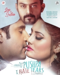 ಓ ಪುಷ್ಪಾ ಐ ಹೇಟ್ ಟಿಯರ್ಸ್